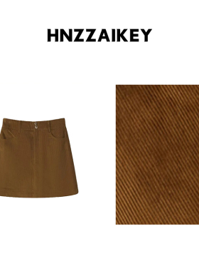 HNZZAIKEY 早秋新款两粒扣灯芯绒高腰A字半身短裙ZY3225