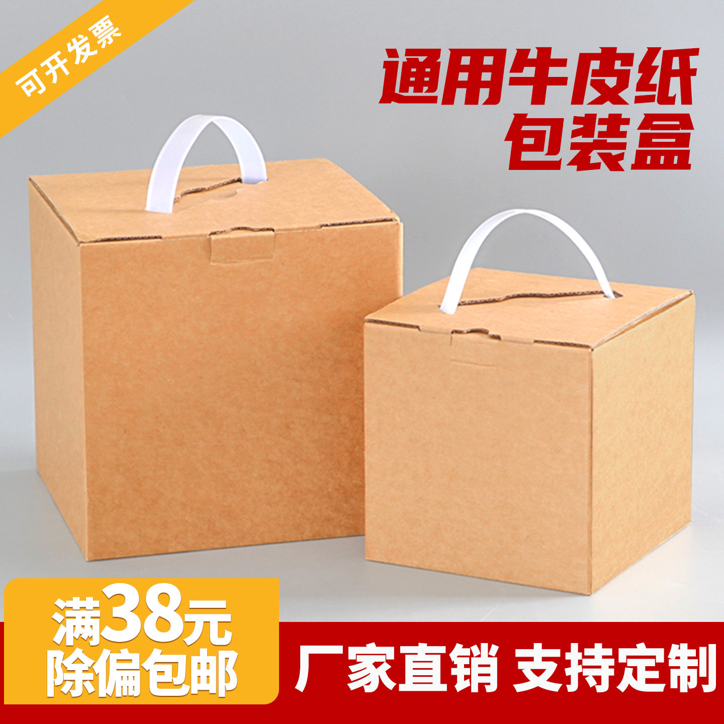 正方形牛皮纸包装盒春节礼品盒纸盒茶叶年货送礼通用空盒子logo