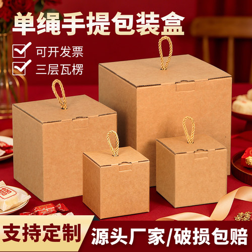 钱恩瓦楞包装盒加厚加硬