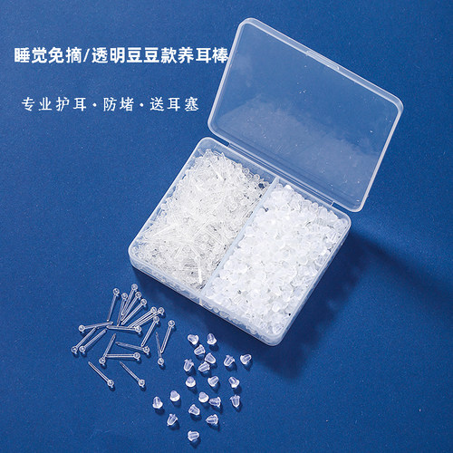 养耳洞树脂耳钉耳棒防堵耳钉女