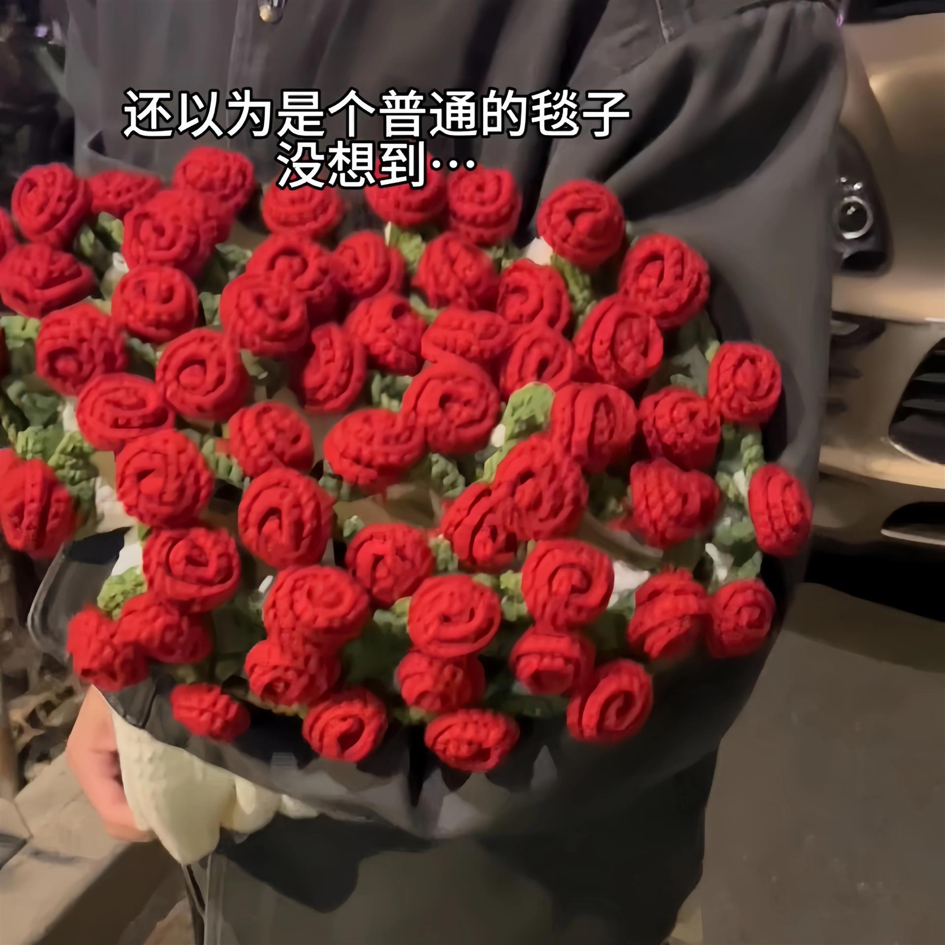 玫瑰花束毯子手工编织diy材料包毛线团钩织花朵毛毯送女朋友礼物