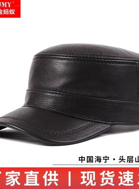 春秋薄款真皮帽子男士山羊皮平顶帽男青年冬季休闲中老年男帽