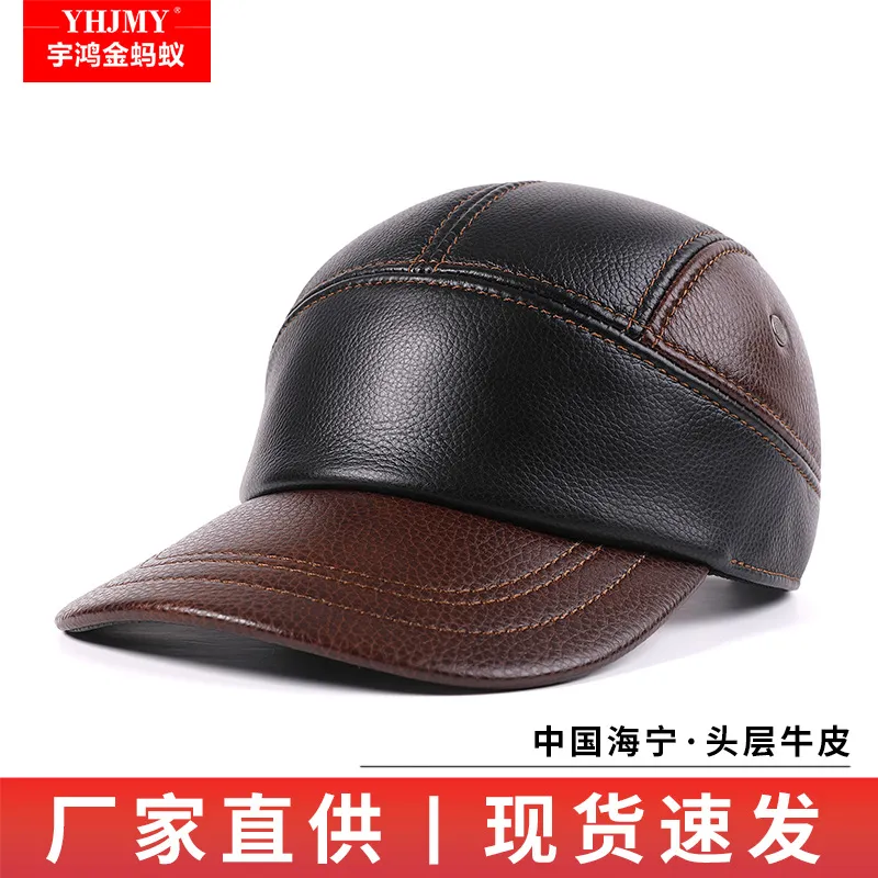 冬季牛皮棒球帽老人真皮帽子男潮冬天鸭舌帽保暖棉护耳中老年人帽
