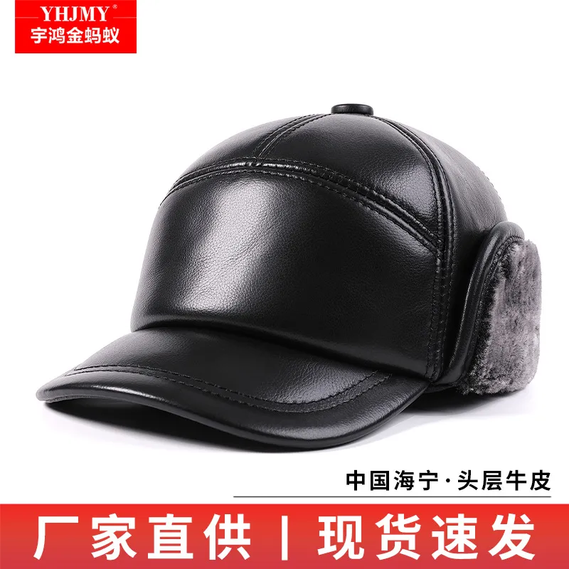 皮帽子男牛皮冬季中老年爸爸冬帽护耳防寒老头棉帽保暖老人帽爷爷