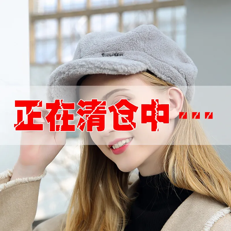 《清仓》皮草帽子女冬天羊剪绒鸭舌帽女士百搭加厚保暖贝雷帽