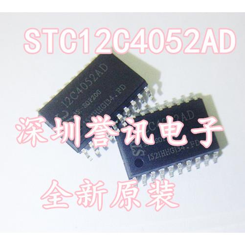 【直拍】STC12C4052AD-35I-SOP20 全新原装