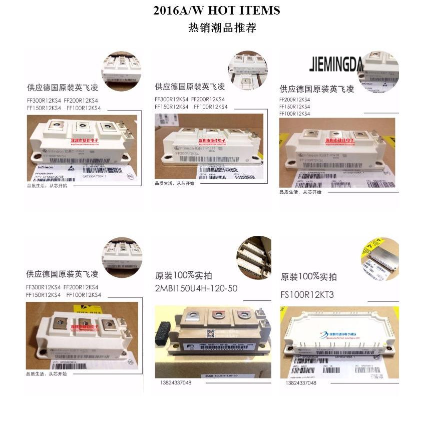 供应PGH5016AM PGH3016AM 新旧皆有