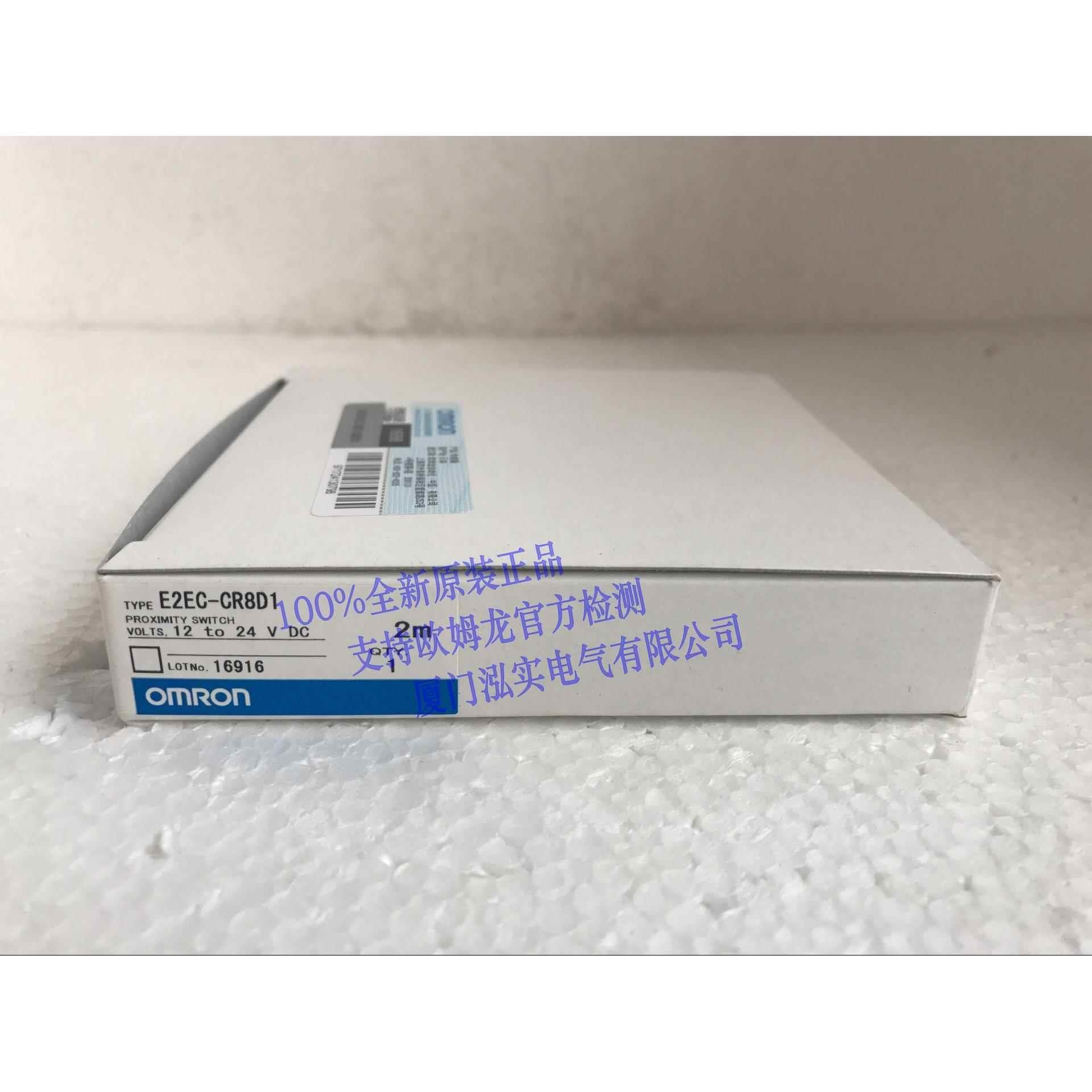 E2EC-C3D1欧姆龙E2EC系列OMRON传感器C3D1