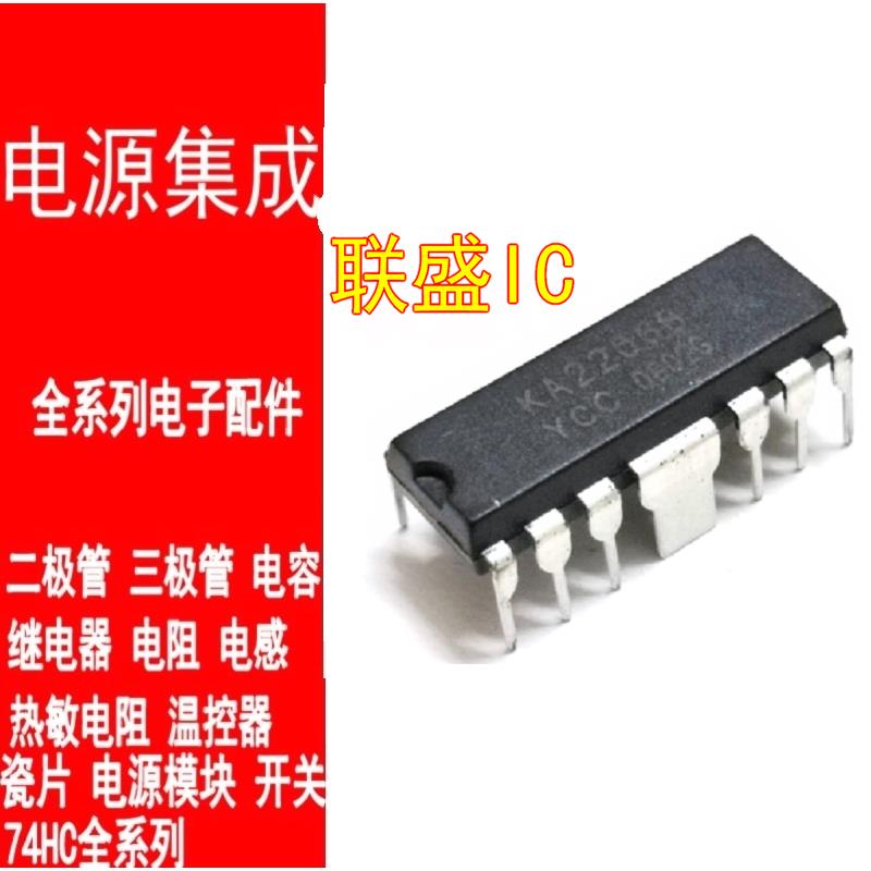 全新进口可直拍KA2206B 可代替SJ2206B HDIP12 声道功放IC芯片