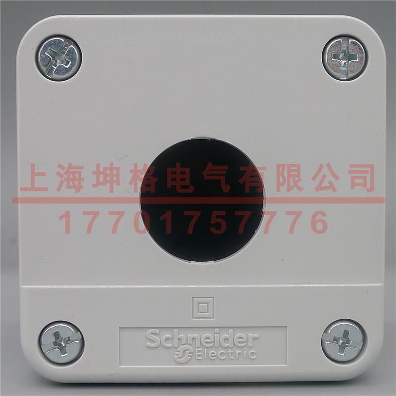 施耐德XALB01C 按钮盒 1孔 IP65 空按钮盒（可装1个22mm金属钮）