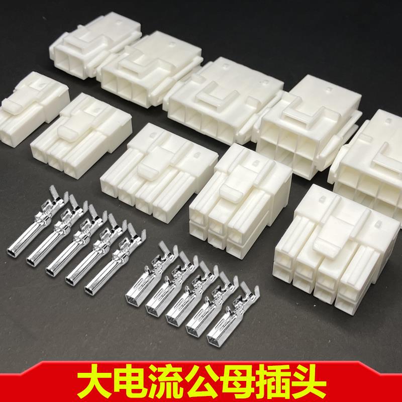 大电流二孔公母插头HX62004空中对接插座3芯连接器6针VL6.2mm间距