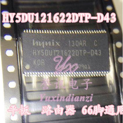 【直拍路由内存】64M DDR颗粒 HY5DU121622DTP-D43 HYNIX TSOP66