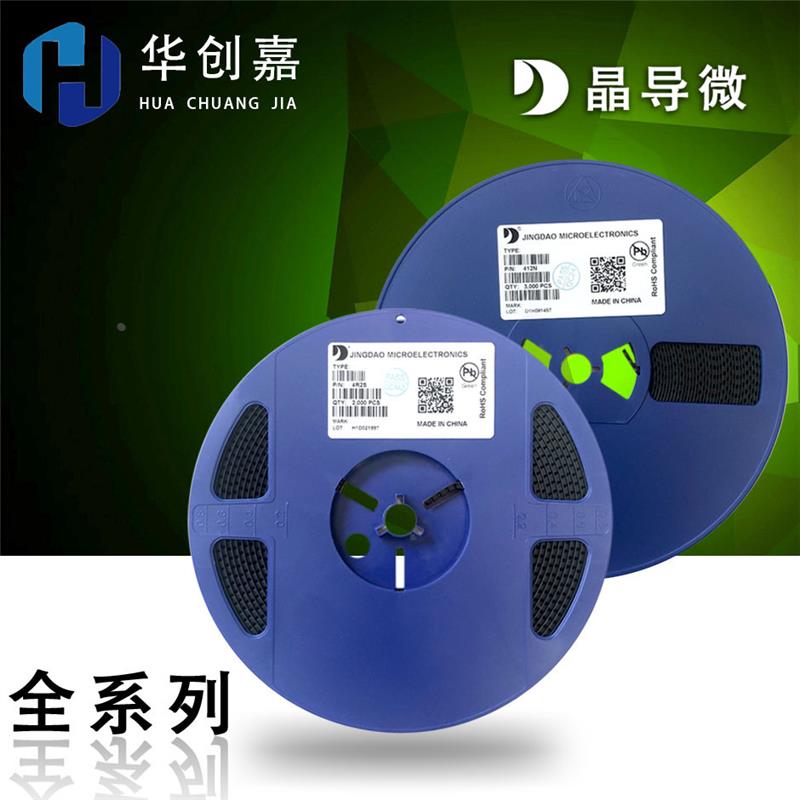 原装晶导微 ES1G ES2G ES3G ES1D ES2D ES1J ES2J 贴片 SMA SMB