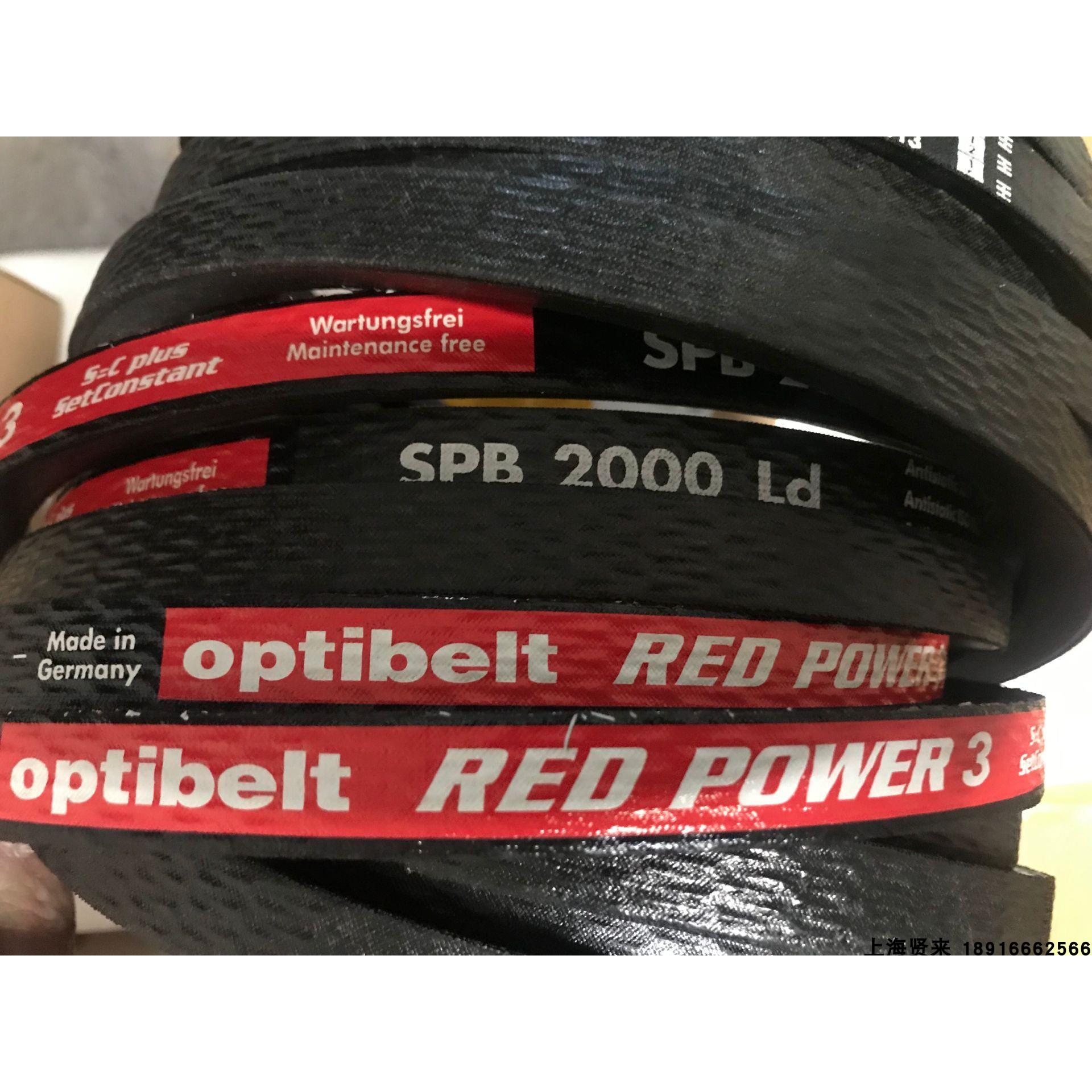 德国欧皮特红龙免维护三角皮带Optibelt RED POWER3 SPB4050Ld