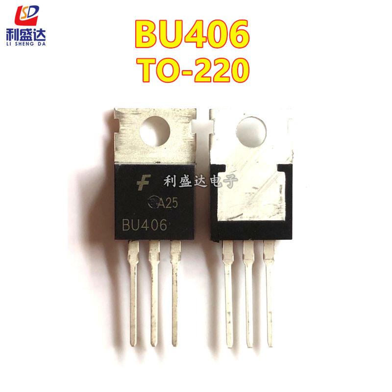 全新BU406 直插TO-220 功率晶体管406 NPN 仙童 中功率
