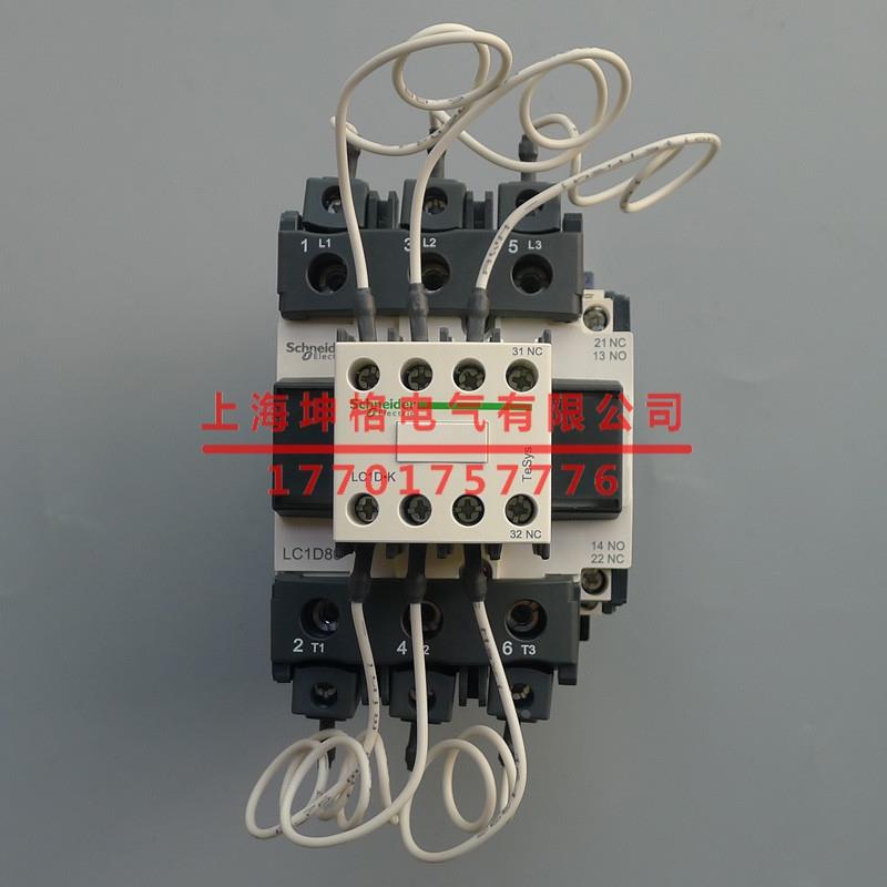 施耐德切换电容接触器LC1DWKM7C 62kVAR 220V 1NO+2NC