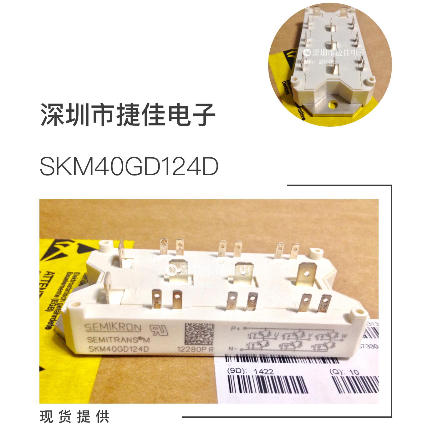 SKM40GD123D SKM40GD124D SKM22GD124D SKM22GD123D SKM25GD125D