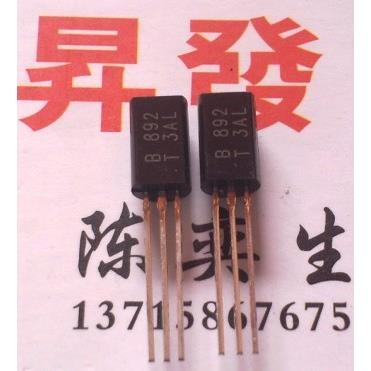 〖昇發电子〗全新原装三极管 2SB892 B892 2A 60V TO-92L