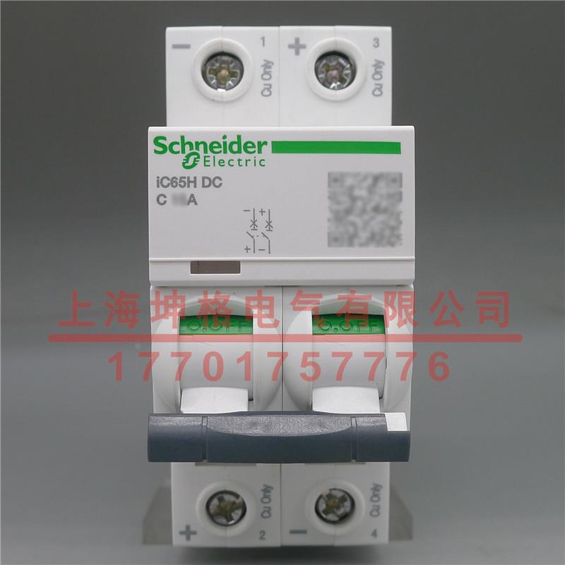 施耐德直流断路器iC65L-DC 2P C32A A9N38232 代替A9N22129
