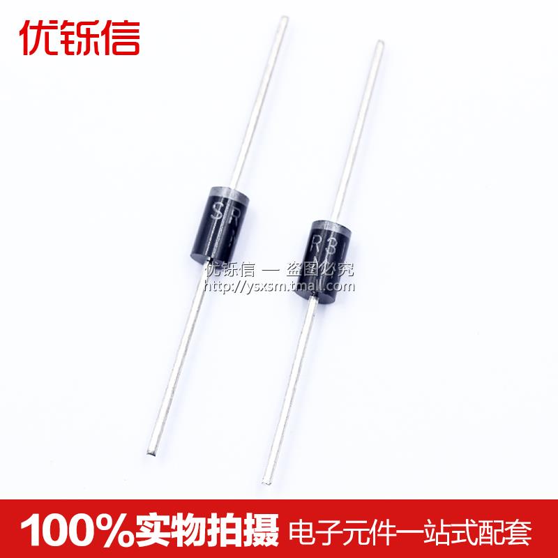 全新 SR3100 肖特基二极管 3A100V DO-27（10只）