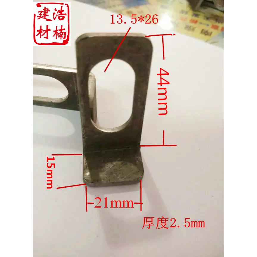 L角码防盗窗角码折弯角码L型连接件门窗配件焊接角码90度角码