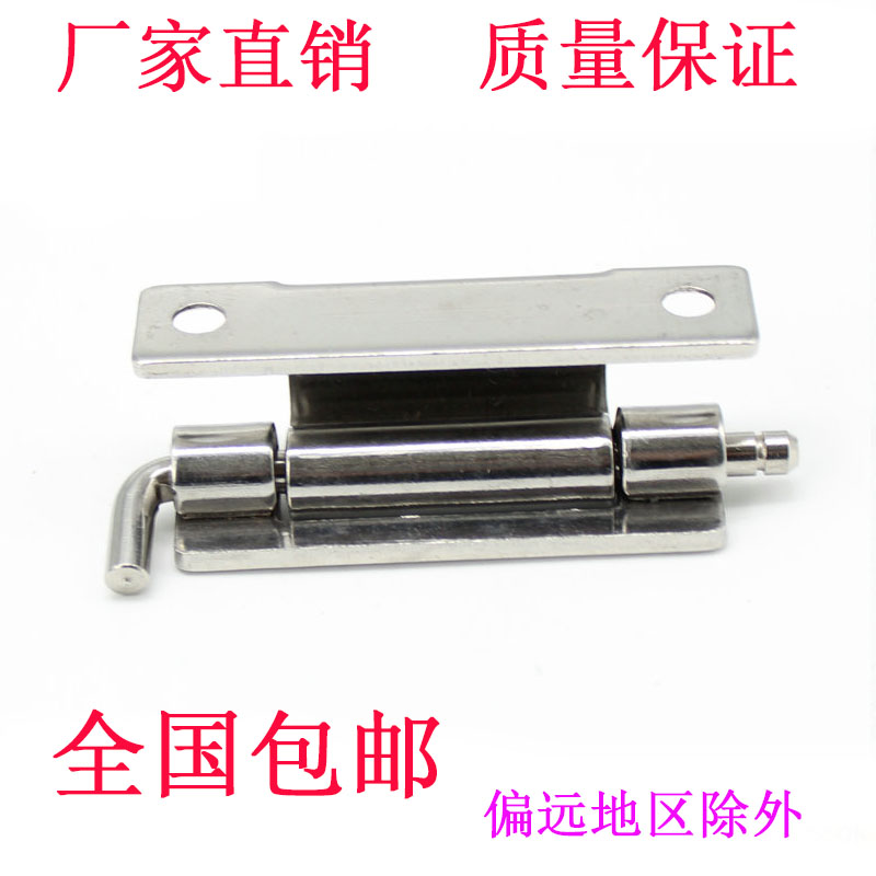 海坦CL275-2 隐形暗藏铰链电控箱合页铁皮柜90度折弯脱卸式活页