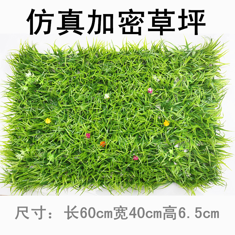 仿真水草鱼缸装饰造景假草皮仿真草坪水族箱假草水草铺底人造地毯