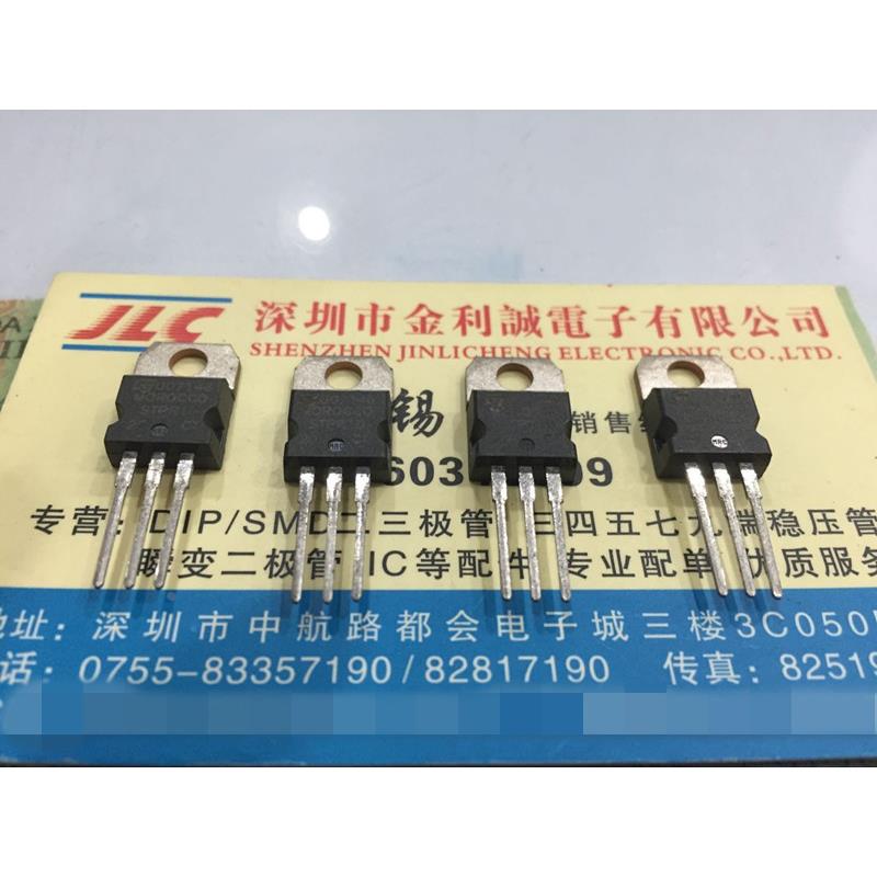 【实体店】 全新原装STPR1020CT   TO-220 可直拍
