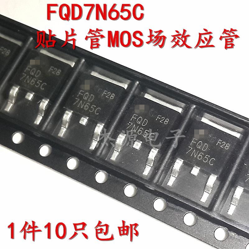 7N65C FQD7N65C 贴片TO252 MOS场效应管8N65C FQD8N65C 全新原装