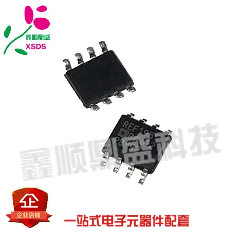 全新 REF195 REF195G REF195GS REF195GSZ 电压基准芯片 现在进口