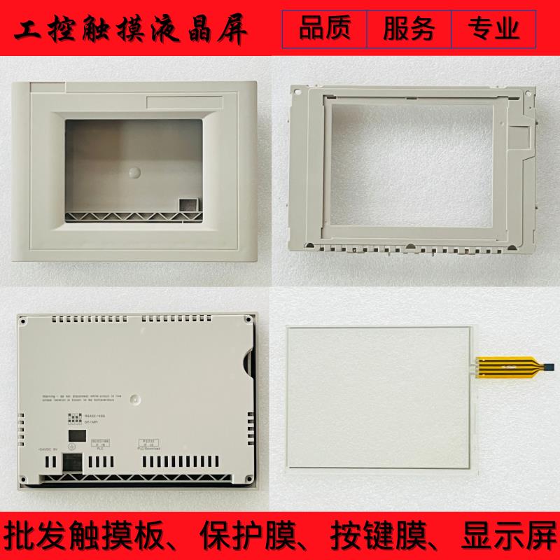 全新TP170B 6AV6545 6AV6 545-0BB15-2AX0触摸板/触控屏/塑料外壳