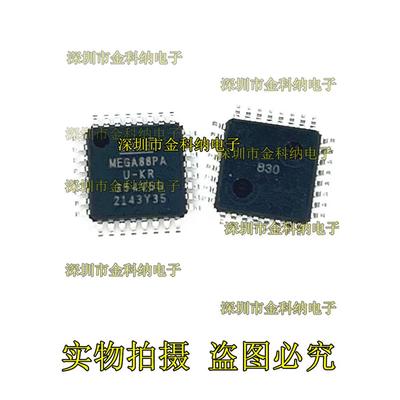 金科纳|全新原装 ATMEGA88PA-AU MEGA88PA 微控制器单片机 TQFP32