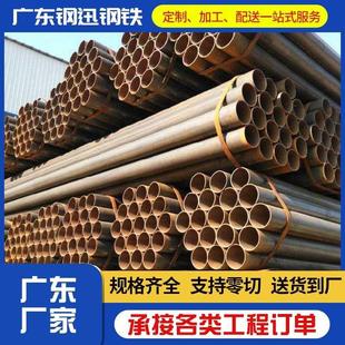 机械制造 厂家现货 直缝焊管 Q235B建筑外墙架子管 焊接钢管加工