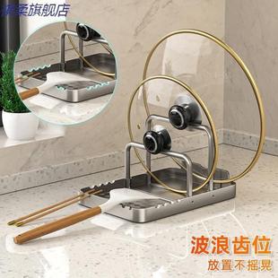 厨房置物架锅盖收纳架多功能家用台面免打孔锅铲菜板架拖收纳神器
