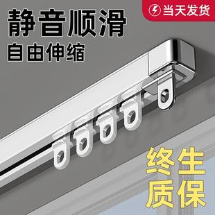 侧装 窗帘轨道双轨静音滑轨挂钩滑轮滑道单轨顶装 伸缩铝导轨窗帘