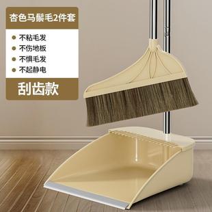 家用防静电不易粘头发猪鬃马毛扫帚簸箕垃圾铲组 .鬃毛软扫把套装