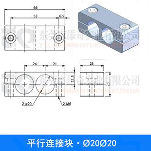 机械手平行连接块治具钢管同向固定块光轴十字架连接固定夹具