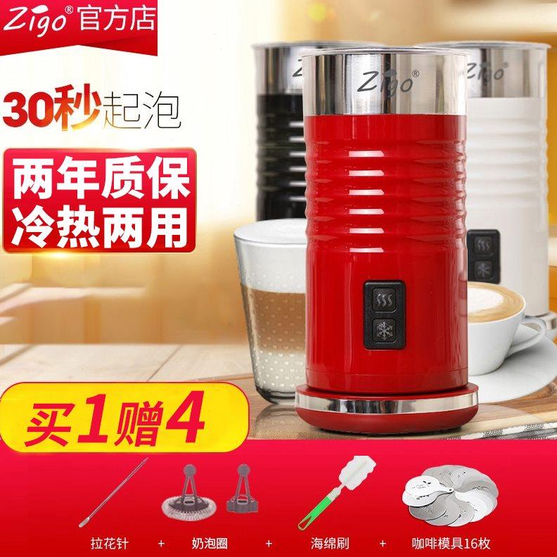 zigo奶泡机电动打奶器家用全自动打泡器牛奶加热器冷热咖啡奶沫机