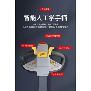 卸车1吨小型电动堆高车搬运车 电动叉车2吨全自动液压升高车铲车装
