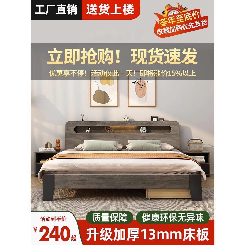 现代简约实木床床1.2宿舍单人床1.5出租屋床1.8双人床家用主卧床