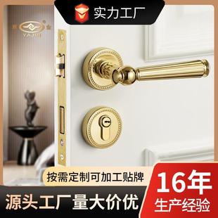 机械门锁 室内房门锁具卧室卫生间门把手静音轻奢家用金色法式