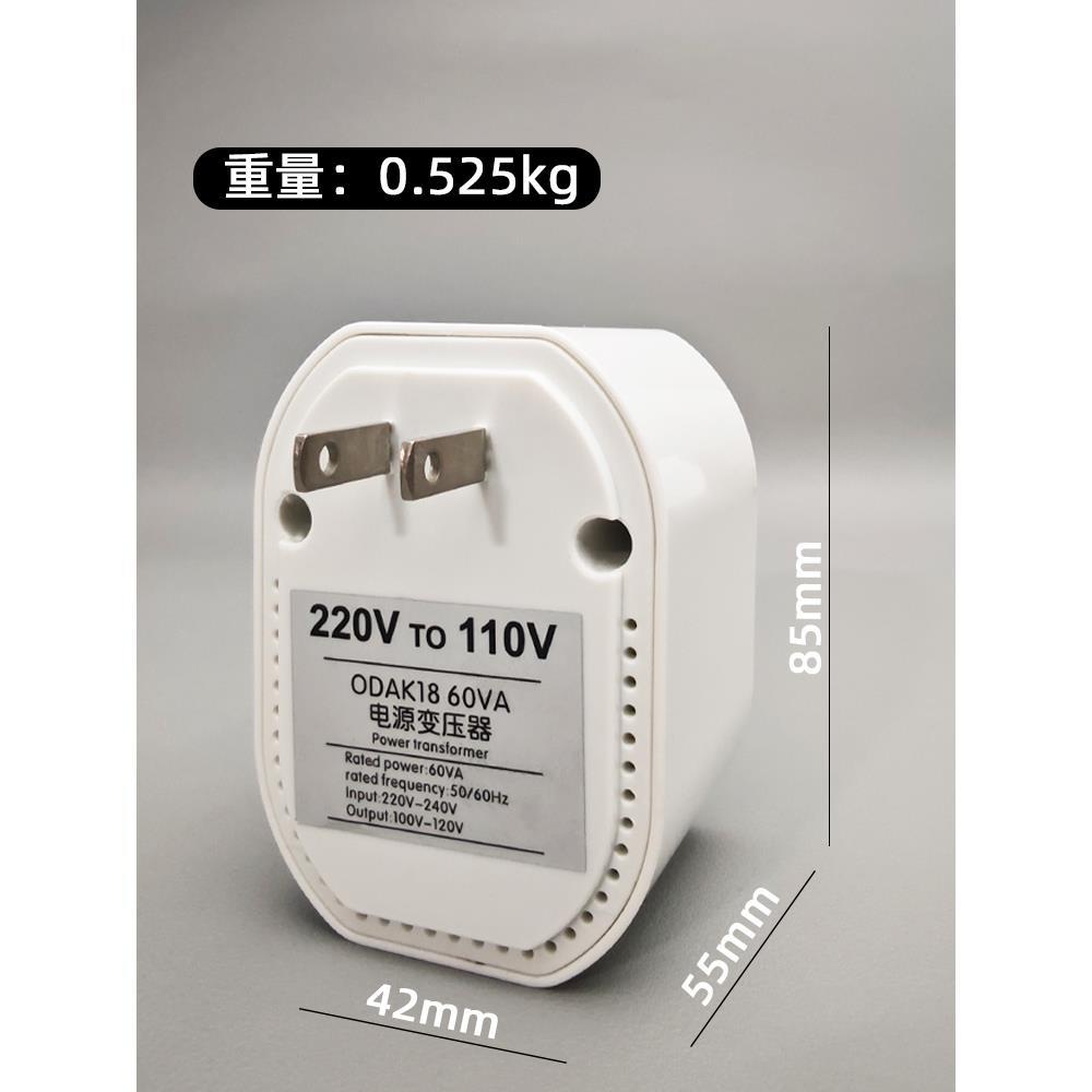 220V转110V变压器电源转换器美国电动牙刷洗牙器水牙线升降压插头