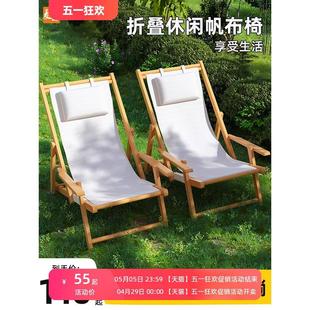 躺椅折叠午休户外便捷沙滩椅庭院家用午睡两用椅懒人椅阳台靠背椅