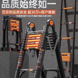 巴芬伸缩梯子人字梯家用铝合金加厚折叠梯便携多功能升降工程楼梯