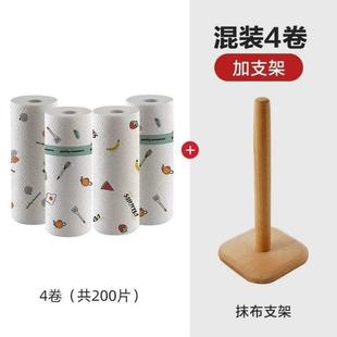 专用懒人家用厨房洗碗百洁布湿两用用纸抹布布清洁干布吸水一次性