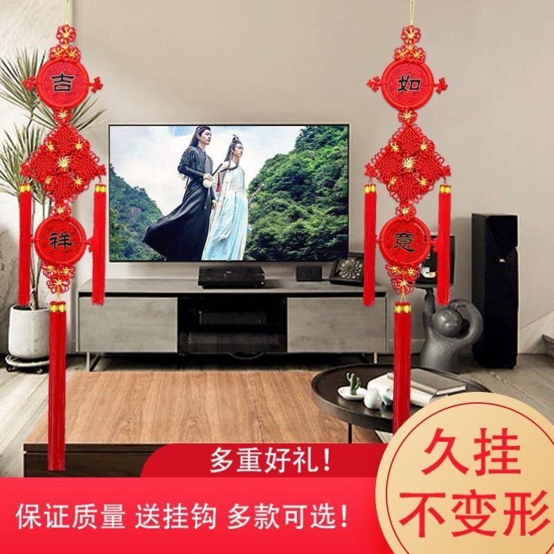 中国结挂件新款吉祥如意对联客厅大号新年乔迁装饰玄关家居挂饰