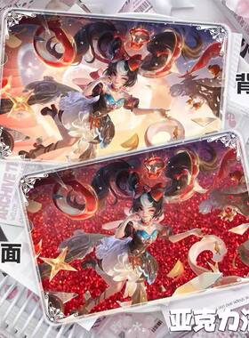 王者荣耀安琪拉典藏流沙麻将立牌