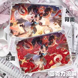 王者荣耀安琪拉典藏周边精美流沙麻将立牌亚克力卡砖装饰谷子