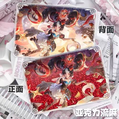 王者荣耀安琪拉典藏流沙麻将立牌