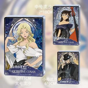 名侦探柯南永夜序曲主题快闪周边流沙麻将毛利兰贝尔摩得琴酒谷子